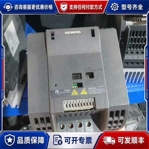 议价 现货西门子G110系列变频器6SL3211-0AB21-5UB0可维修