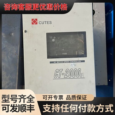 议价CT-2000F-011 19.1千瓦 九德松益变频器，二可维修