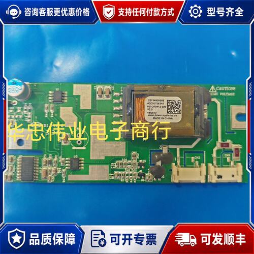 议价PS-DA0412-026 高压条可维修