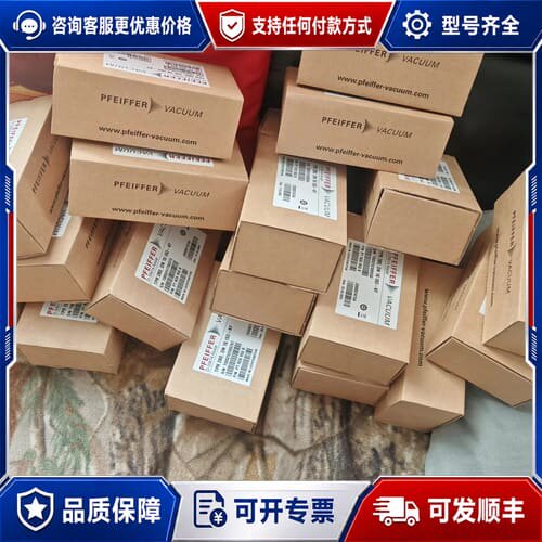 议价 PFEIFFER真空泵 TPR 280 DN16 ISO-KF 可维修