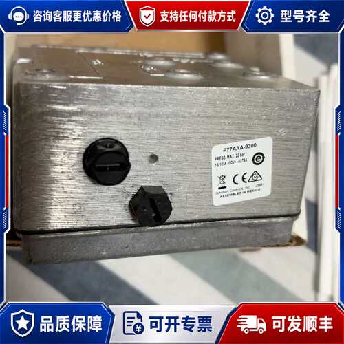 议价PENN江森压力控制器 P77AAA-9300可维修