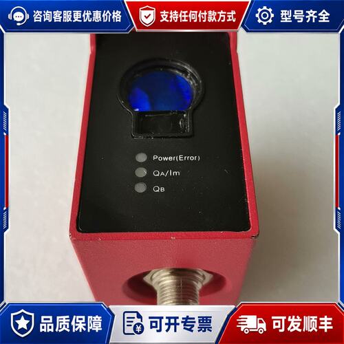议价 现货SODRON激光测距传感器波长：620-690nm可维修
