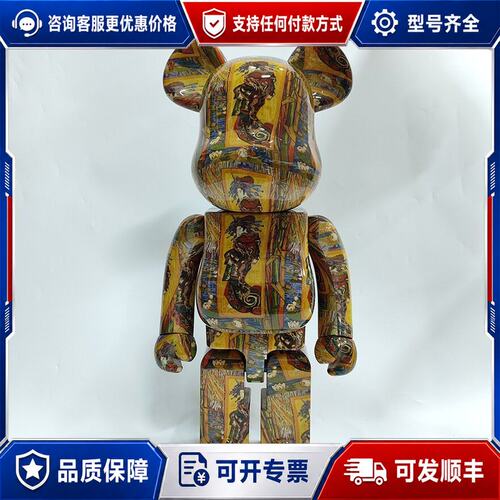 议价BE@RBICK IVAN GOgh MUSEUML ca可维修