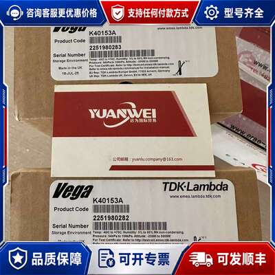议价TDK Lambda Vega 450 K40153A 电源可维修