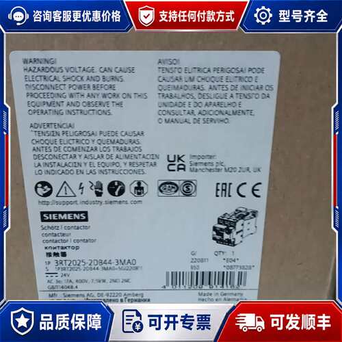 议价3RT2025-2DB44-3MA0可维修