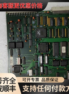 议价德国BYSTROC百超CPU386SX E0751-5-可维修