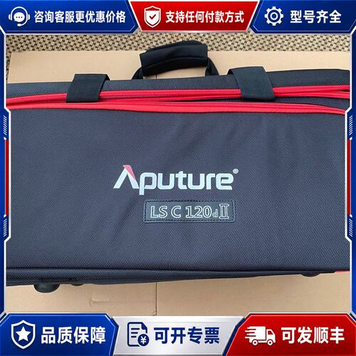 议价爱图仕LS C120D二代仅测试欧规电源送转接器可维修