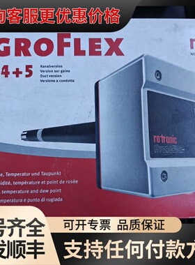 议价 Rotroc HF535-DG1XX11X 温湿度传感器 可维修