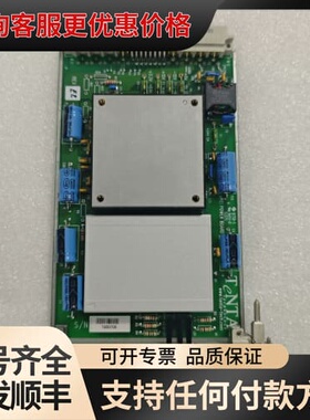 议价TENTA 电源板卡，型号0190-06173，接口齐全，功可维修