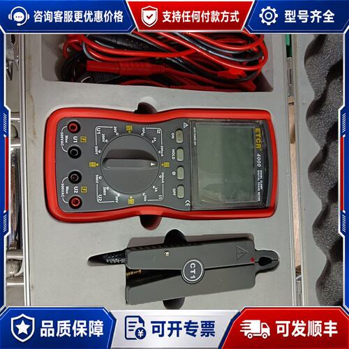 议价铱泰ETCR4000数字相位伏安表可维修
