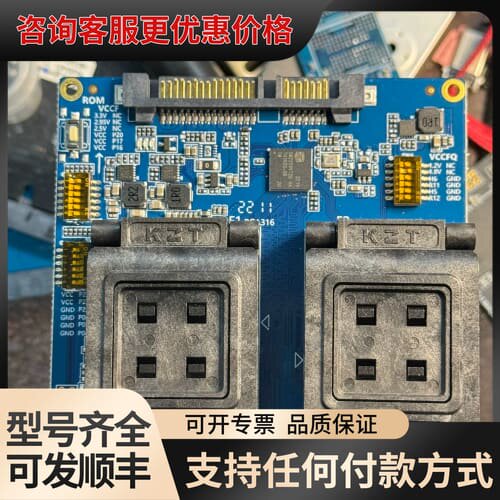 议价 2259XT2 BGA316+BGA272 测试架 可维修