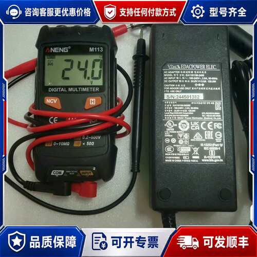 议价智云CF100适配器 120w电源适配器FR100C F可维修