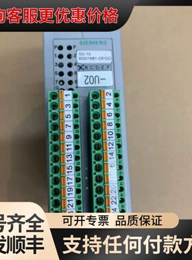 议价模块6DD1681-OFGO议价商品 欢迎来询!可维修