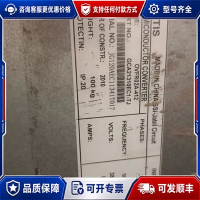 议价 奥的斯 OVFR02A-412 变频器 可维修