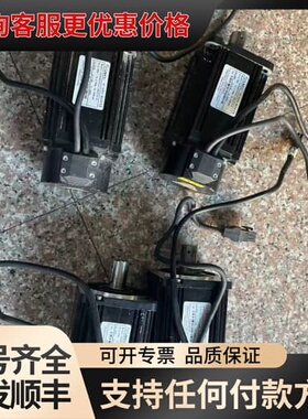 议价 三碁 SCH080751C-2NC310-N 伺服电机 可维修
