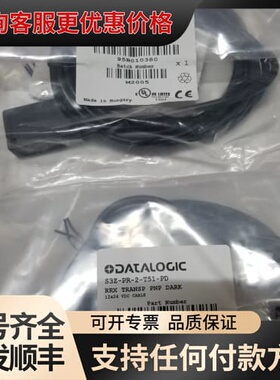 Datasensing得利捷S3Z-PR/PH-2/5-FG