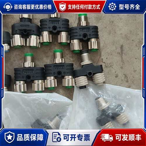 议价Balluff BCC09JC M12 Y型三通连接器可维修