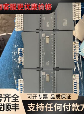 议价 S7-1200 PLC CPU 1214C SM1223模块 可维修