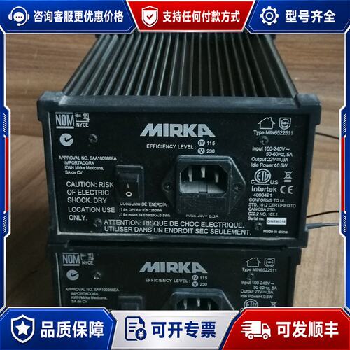 议价Mirka CEROS 电源适配器 MIN6522511可维修