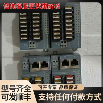 议价 德克威尔 WELLLINKIO IO模块 可维修