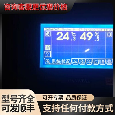 WINSTAR显示屏 WDG0171-TT1-TZ