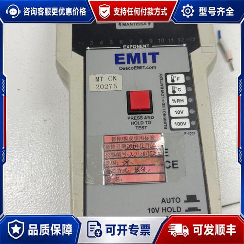 议价EMIT EMI-20780 表面电阻测试仪可维修