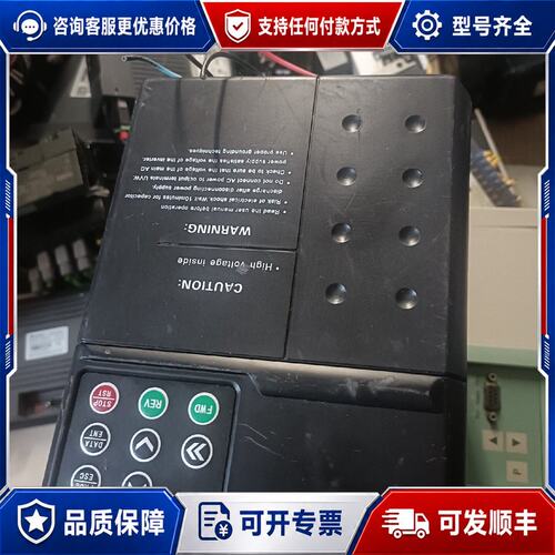 议价变频器F2012-F0075L4A质量好的可维修