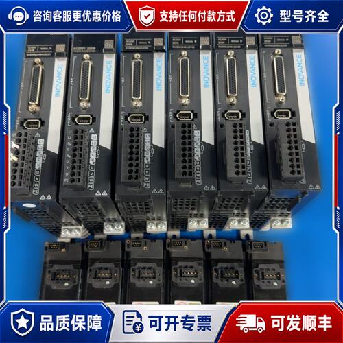 议价汇川 SV630P 200W 伺服驱动器可维修