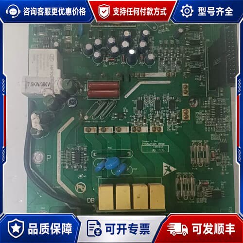 议价 520QD-5.5-11KW变频器驱动板 可维修