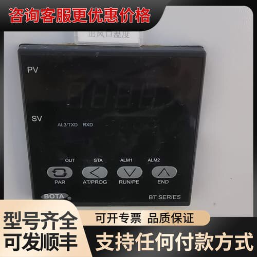 BOTA智能温控仪BT SERIES