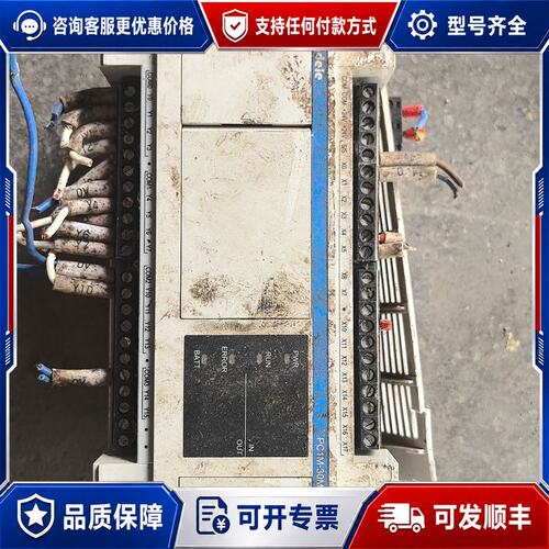 议价Tadele泰德奥 PLC控制器 PC1M-30MT/ES可维修
