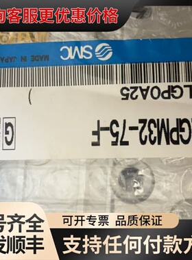 议价 MLGPM32-75-F型薄型带导杆气缸可维修