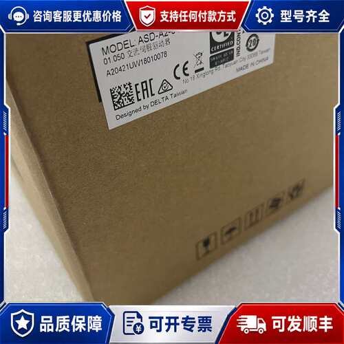 议价台达 ASDA-B2/B2L 伺服驱动器可维修
