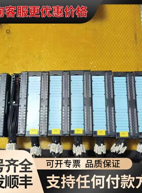 议价 Softlink SM321 DI 32 数字量输入模块 可维修