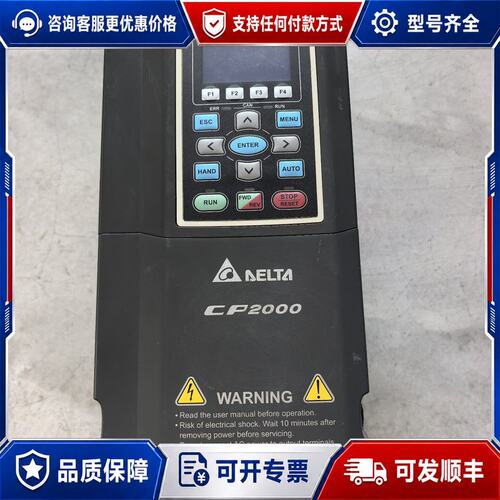 议价台达 VFD055CP43B-21 CP2000变频器可维修