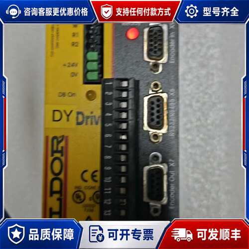 议价BALDOR FS2A021B-R020 DY驱动器可维修