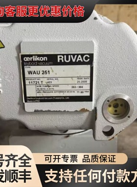 议价 莱宝 TRIVAC D65B 真空泵 可维修