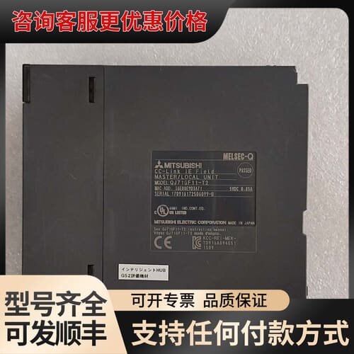 议价QJ71GF11-T2 CC-Link IE Field M可维修