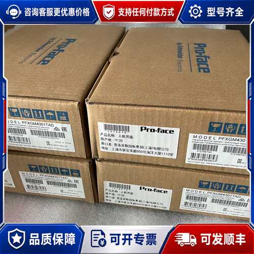 议价普洛菲斯PFXGM4301TAD，GP-4301TM可维修