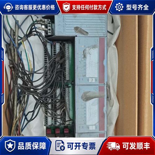 议价 现货 2003系列 7014357 7014397 7EX47050-1 PLC模块可维修