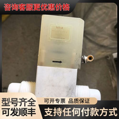 MRM隔膜阀 A2-U20TF-RB-0