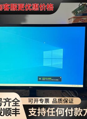 议价 LG 24MP58VQ 24寸显示器 可维修