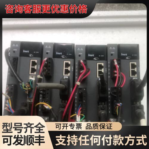 议价 英威腾 SV-DA200-0R7-2-E 伺服驱动器 750W 可维修