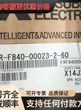 议价变频器FR-F840-00023-2-60可维修