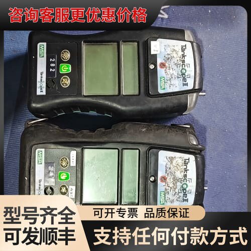 议价 MSA Orion Plus 气体检测仪 可维修