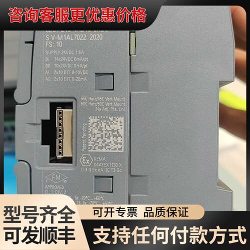 S7-1200 CPU 1215C DC/DC/DC模
