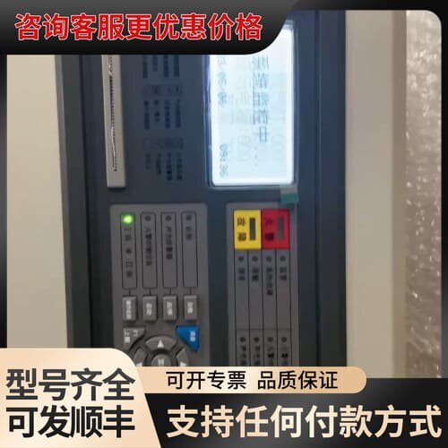 议价 泰和安 TX3000A/ZB 火灾报警控制器 可维修
