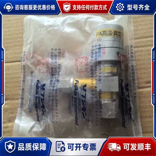 议价FPR-UDDF-81-9.52X6.35-2-NL可维修