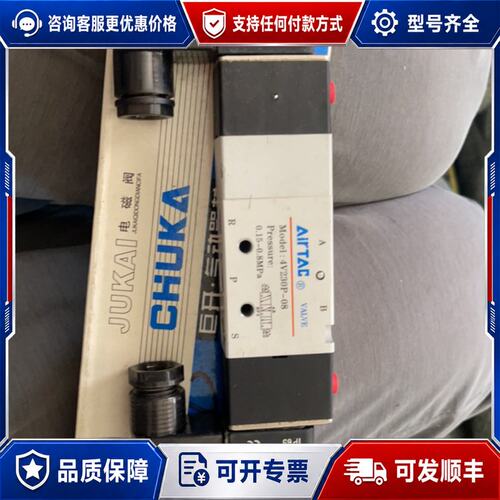 议价电磁阀4V230P08B DC24V端子式可维修