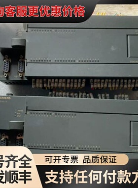 议价S7-200 CPU226 CN，型号216-2AD2可维修